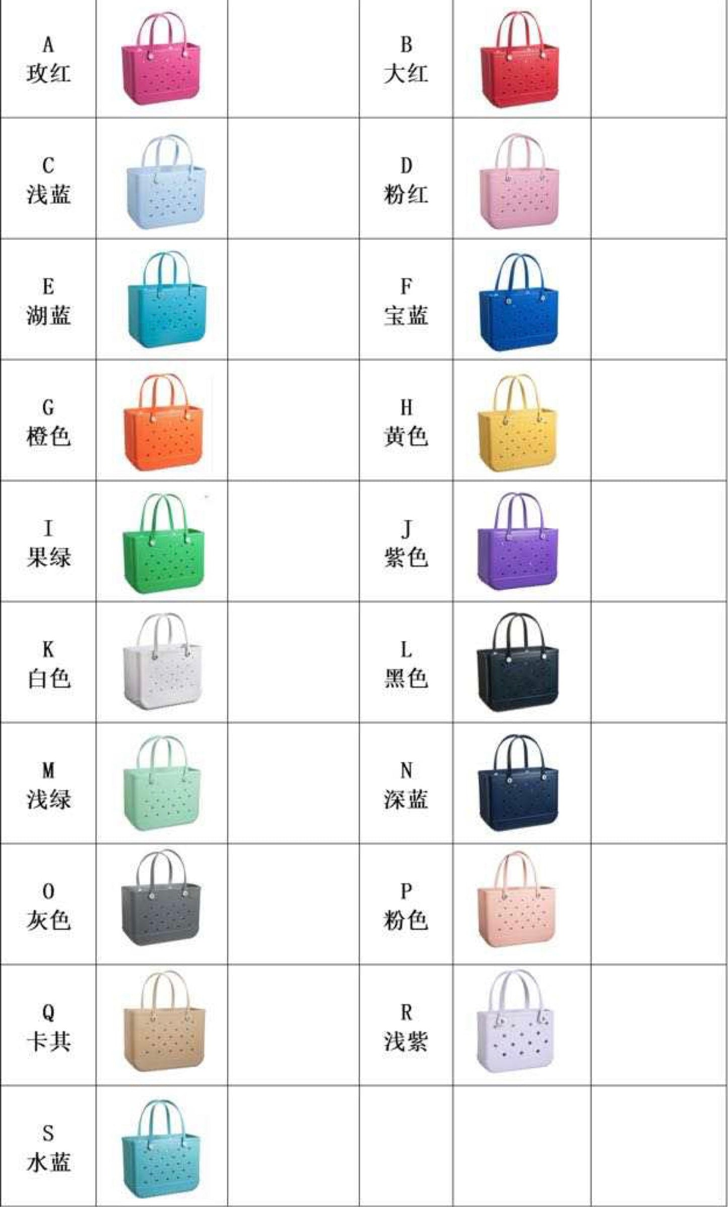 Beach Bag